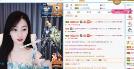 读书去了，有亿点忙主播照片