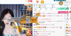 读书去了，有亿点忙主播照片