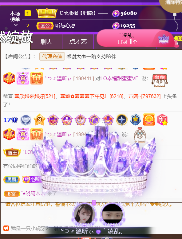 ╰つ〃晚点来家里有事的图片