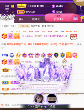 ╰つ〃薀昕🌷的图片