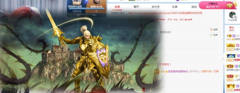 团团想吃百元榜的图片