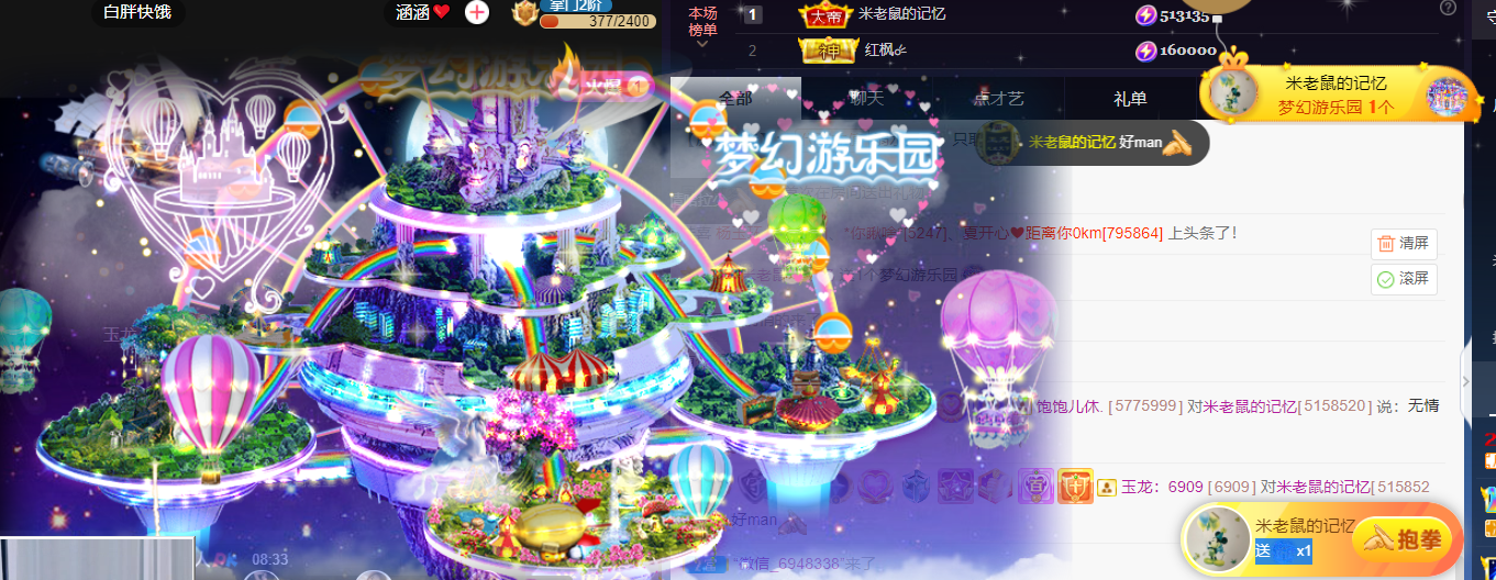 宝儿♚宝儿的图片
