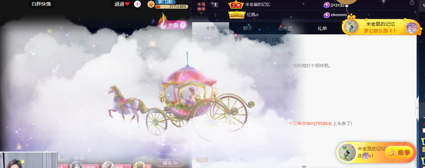 宝儿♚宝儿的图片