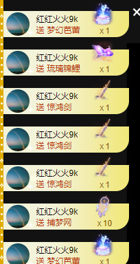 遇见美丽❤主播照片