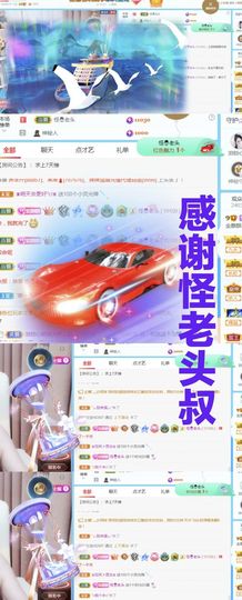 金麒麟安静唱歌🎤的图片