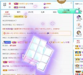 小甜贪财好色💕的图片