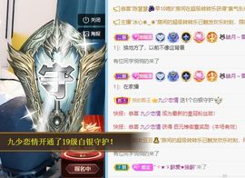 小甜贪财好色💕的图片