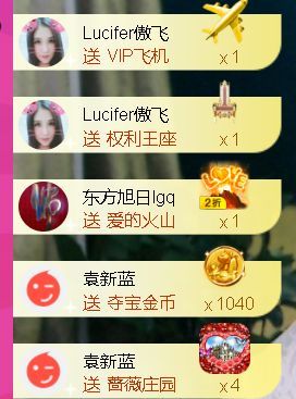 安琪同学的图片