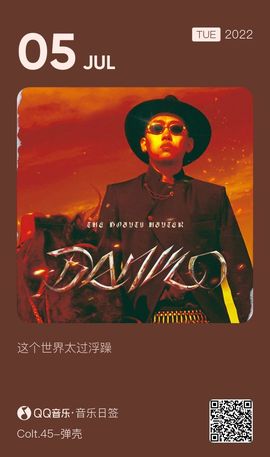 超持久“桑拿天”来了主播照片