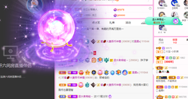 大宝吖~主播照片