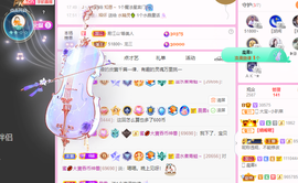 大宝吖~主播照片