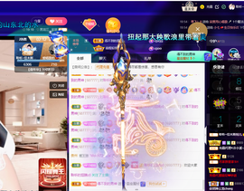 聆听~爱唱歌的图片
