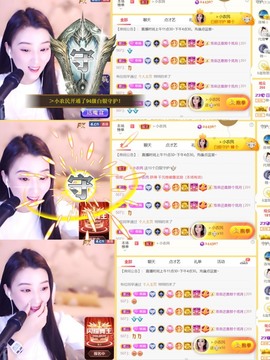 筱一✿．12点见主播照片
