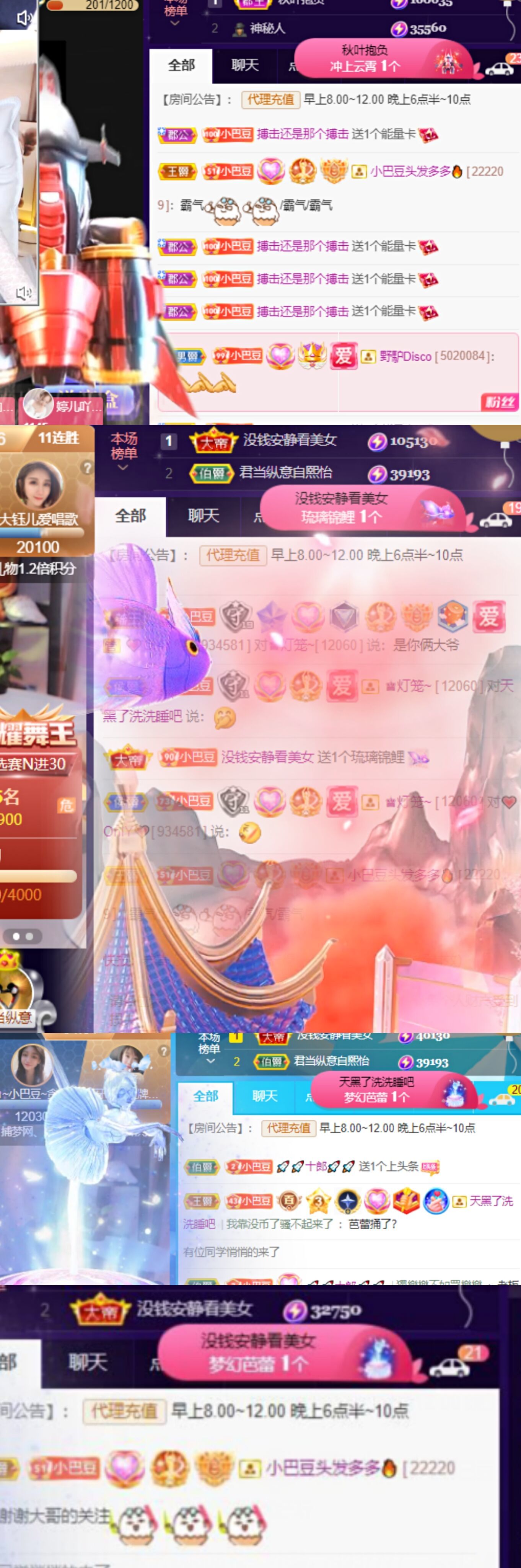 ♚~小巴豆~贪财好色的图片
