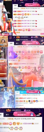 ♚~小巴豆~贪财好色的图片