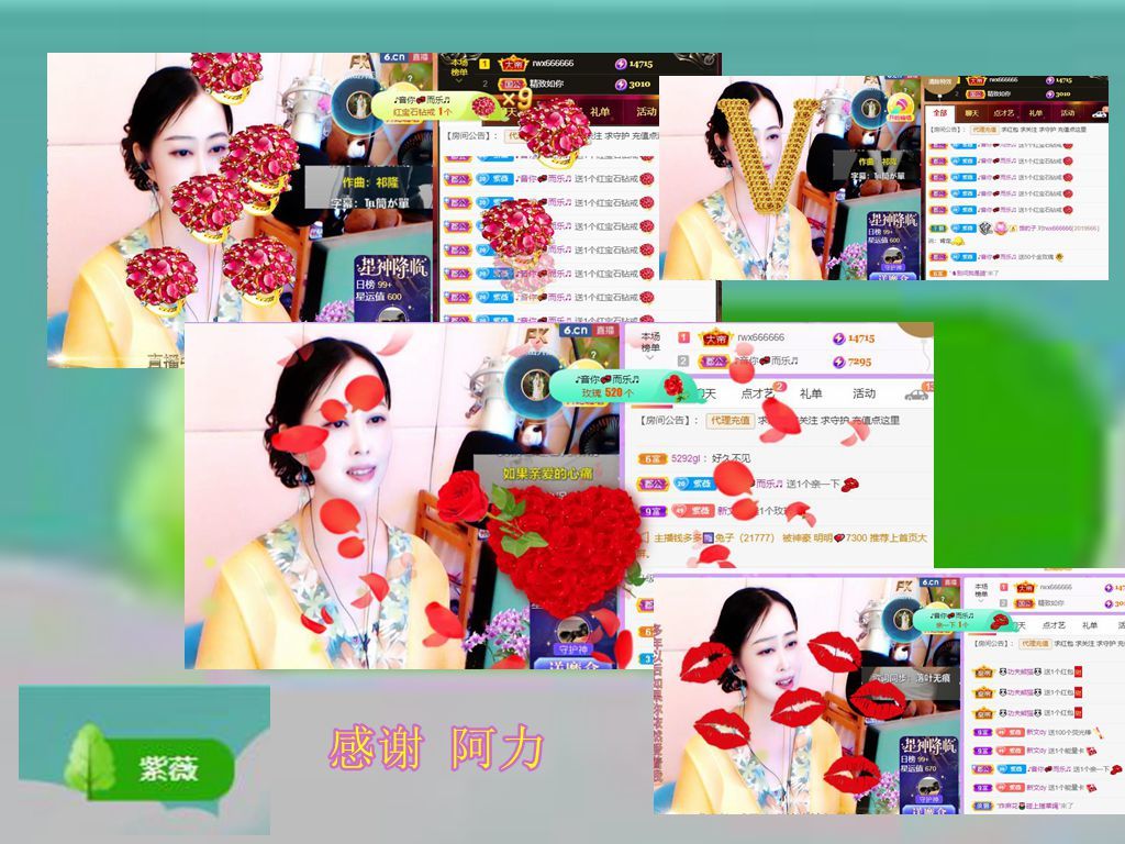 紫薇☆☆音乐频道的图片