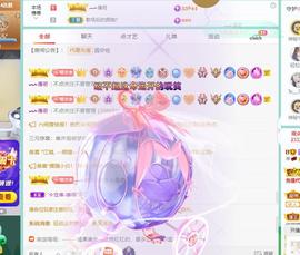 羊zybj主播照片