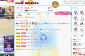 羊zybj主播照片