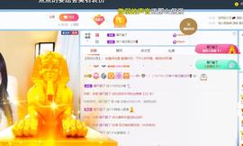 🔥！！！！主播照片