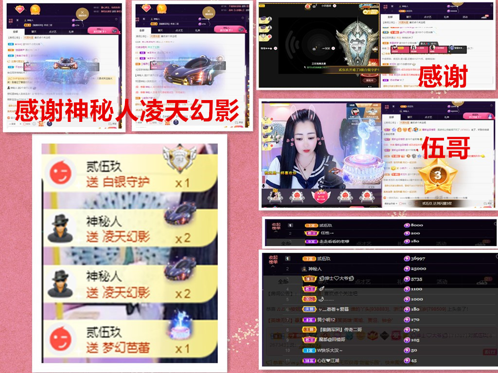 玖❤儿加油的图片