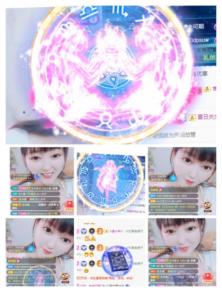 婷婷💕感恩有你陪伴的图片