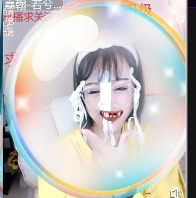 若兮-身体不好休养中主播照片