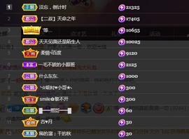 🌸嬛嬛主播照片