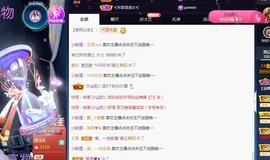 一字马~依棠主播照片