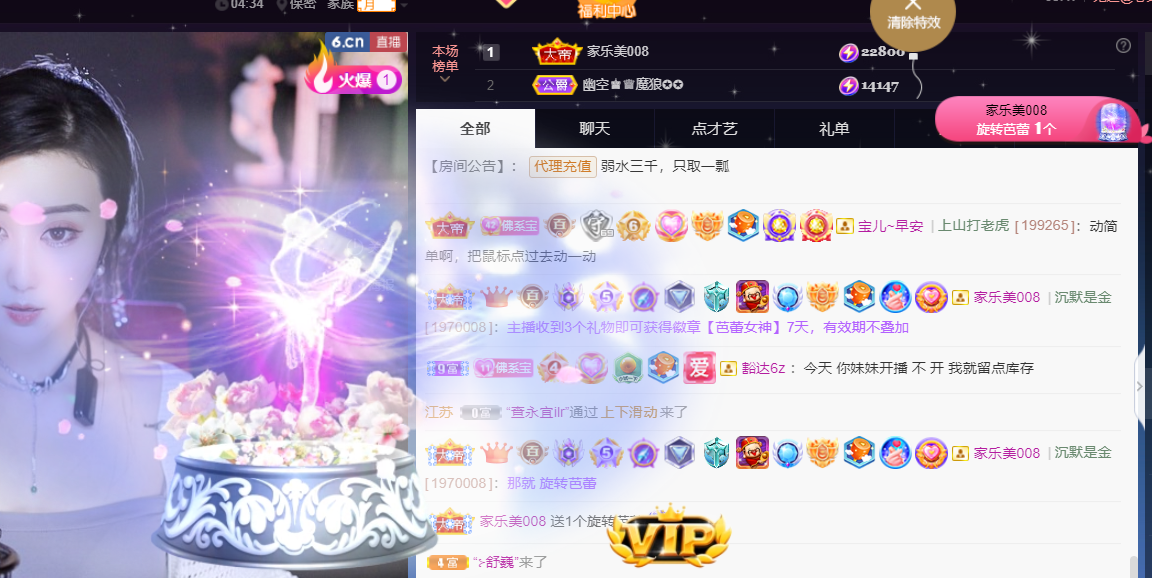 宝儿♚宝儿的图片