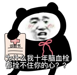 跑调嘉💟主播照片