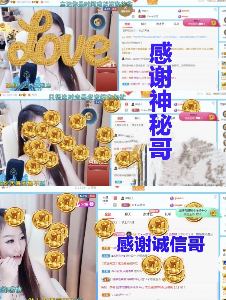 金麒麟🎤好运连连的图片