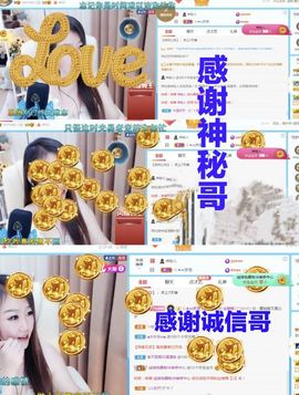 金麒麟安静唱歌🎤的图片