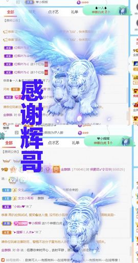 金麒麟安静唱歌🎤的图片