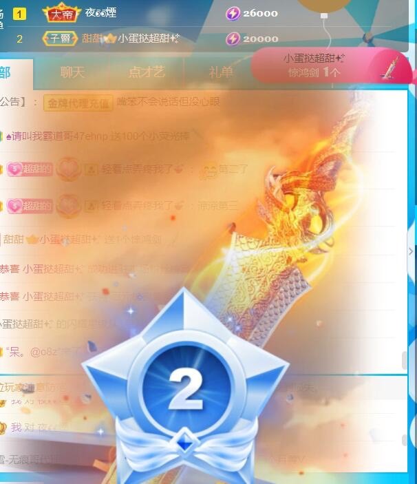 小蛋挞休～的图片