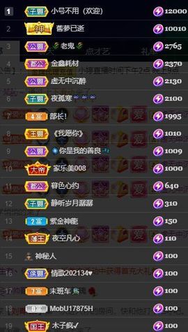 小婷🎤烟嗓☆づ的图片