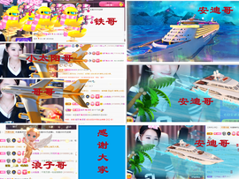 爱笑🌺好运常伴左右主播照片