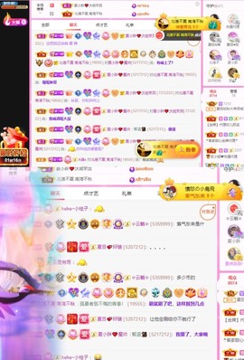 夏目💕七养病主播照片