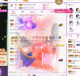 💙欣宝吖（暂休）主播照片