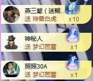 💙欣宝吖（暂休）主播照片