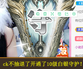 ╰❥℡冰雪每天40首主播照片