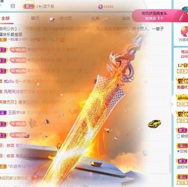 苗族曼尼多的图片