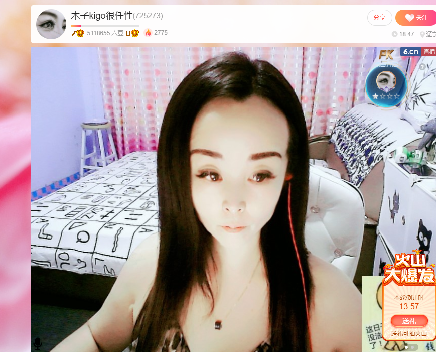 做自己的那道光的图片