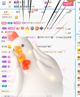 🌸梦歆🌸逐梦前行主播照片
