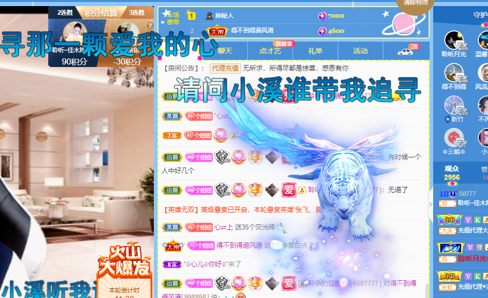 聆听~福妞儿的图片