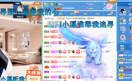 聆听~爱唱歌的图片