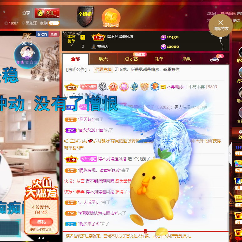 聆听~福妞儿的图片