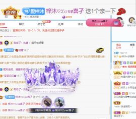 梓沐✡病休主播照片