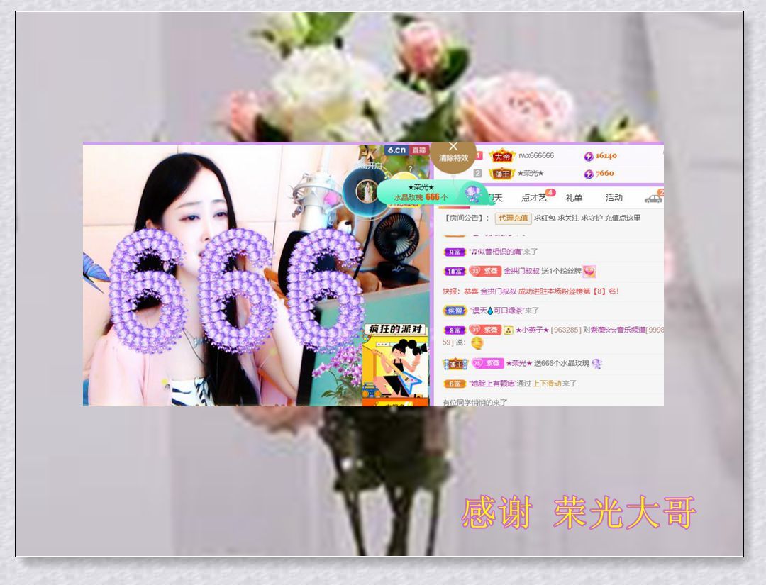紫薇☆☆音乐频道的图片