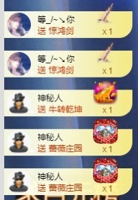 微晨美女主播照片