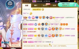 点点点**主播照片